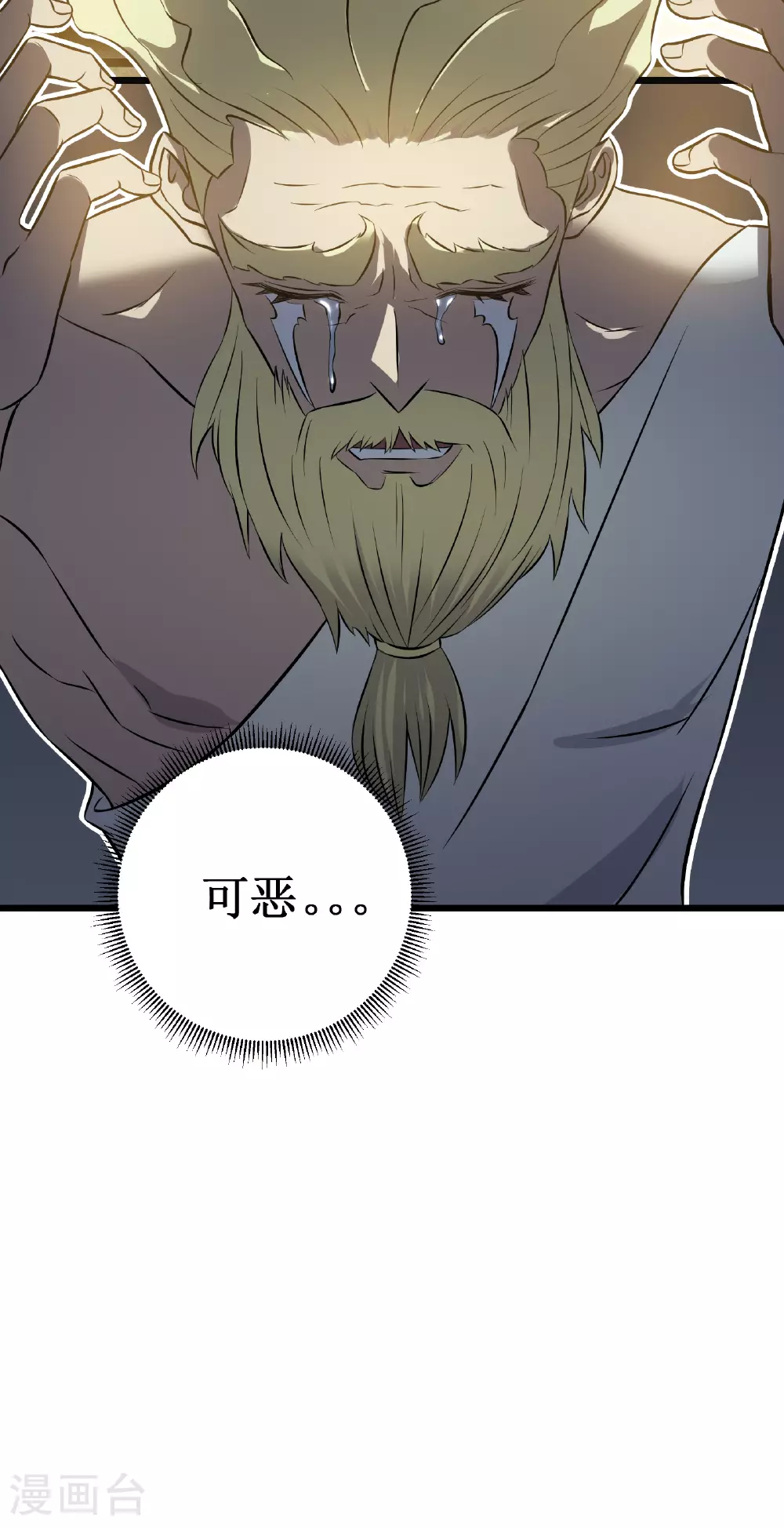 第75话 尊严48