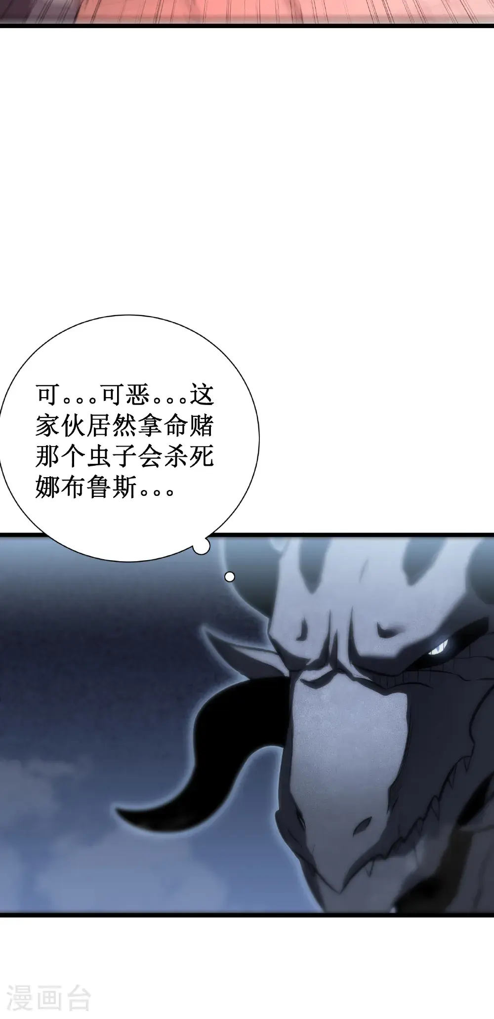 第78话 拉神25