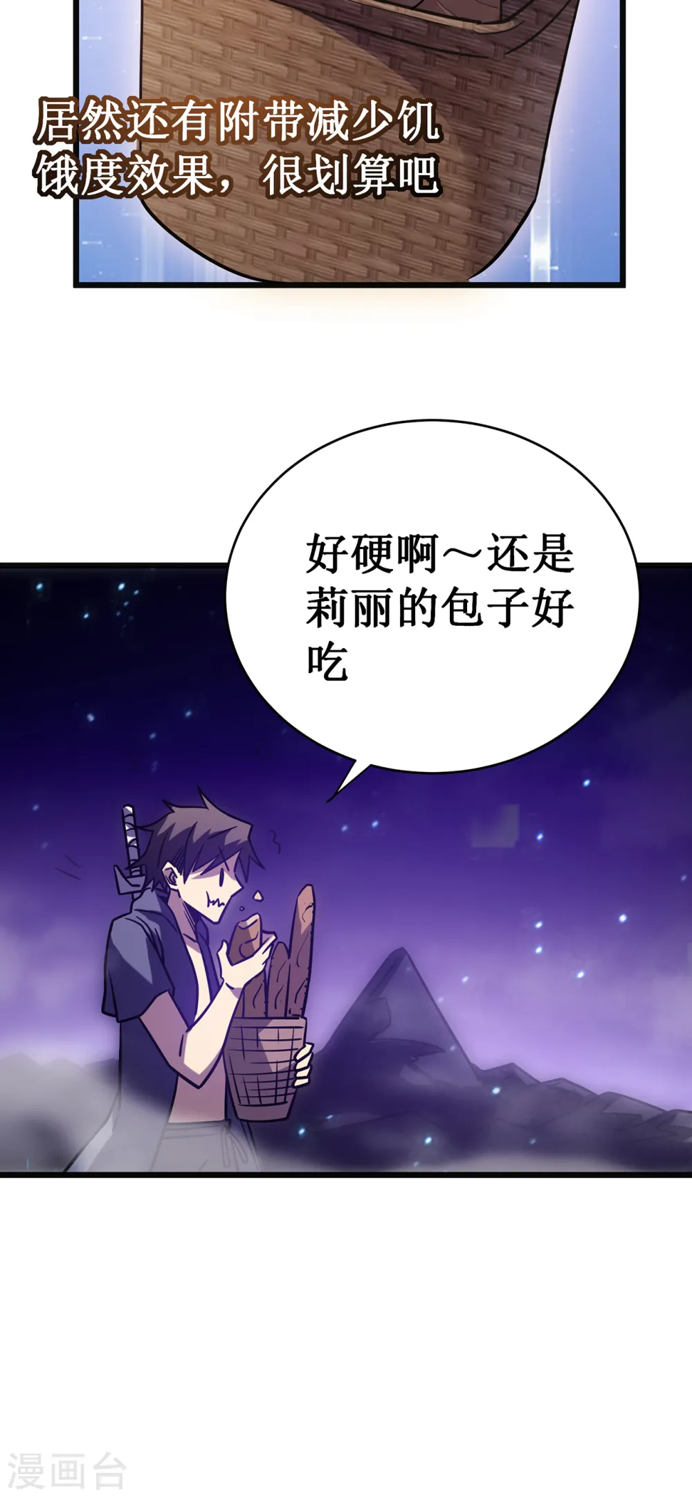 第16话 药品商城31