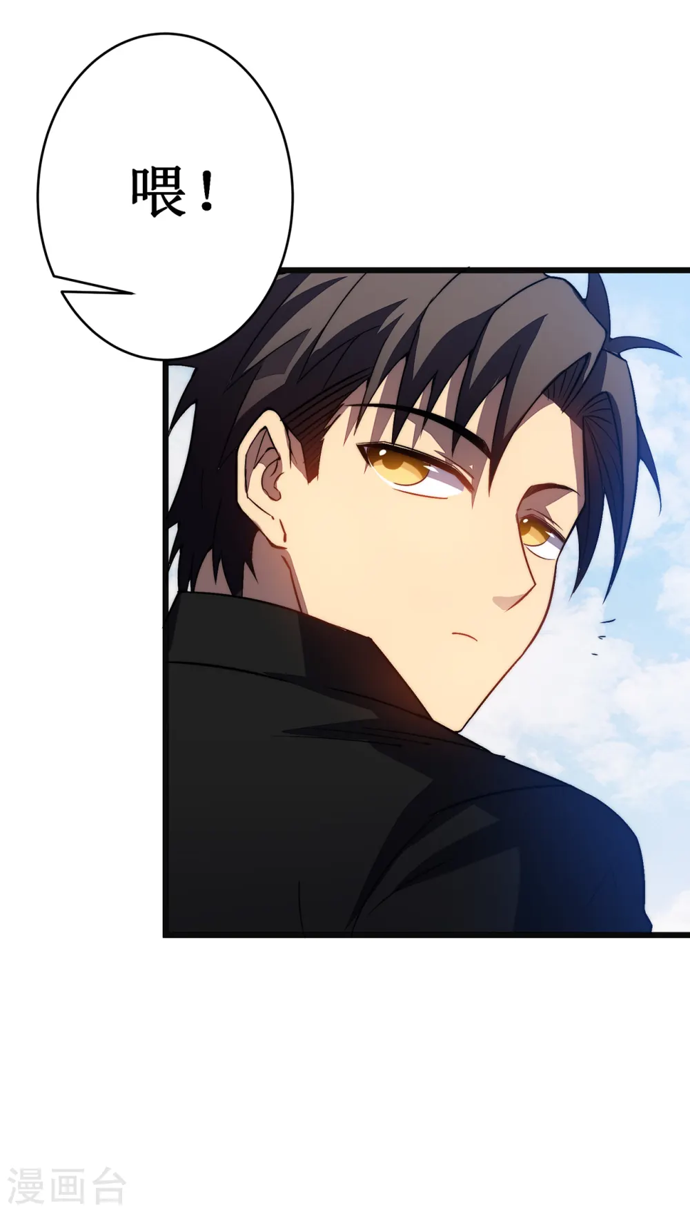 第35话 特训25