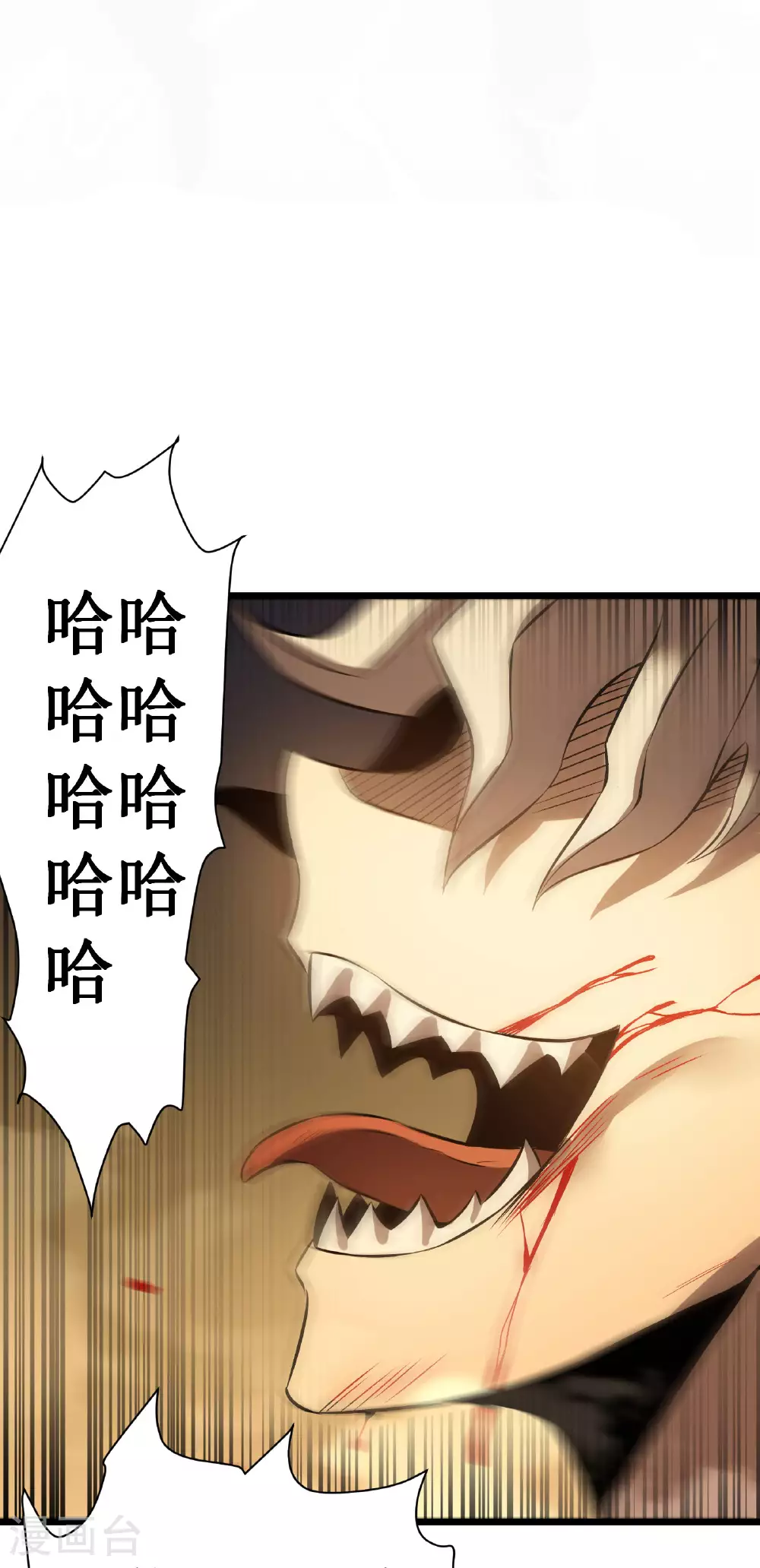 第73话 牢笼77