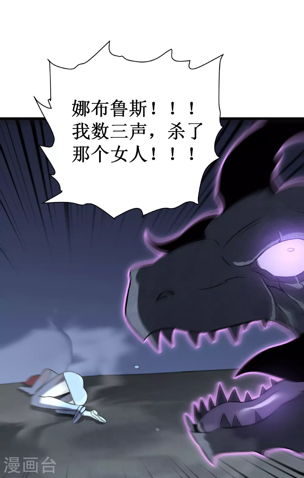 第75话 尊严53