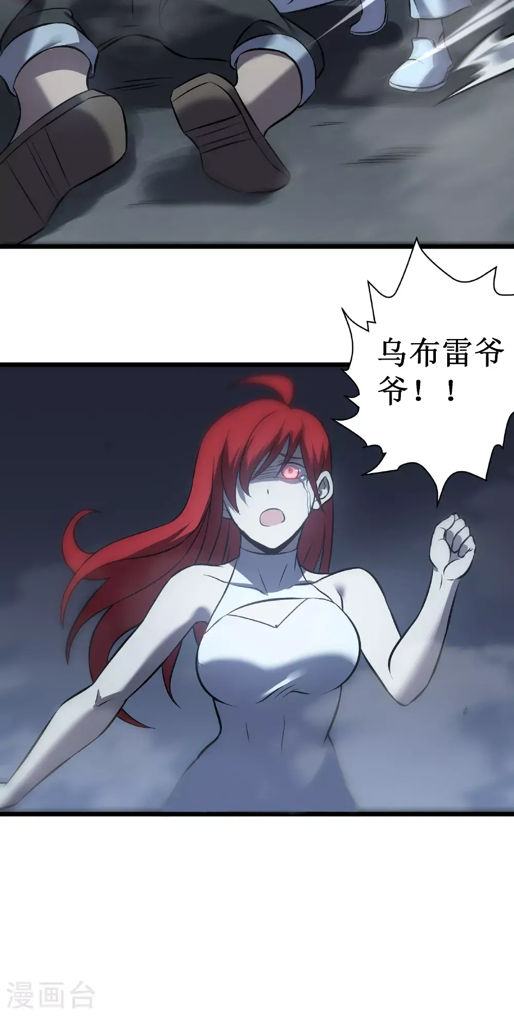 第76话 命运60
