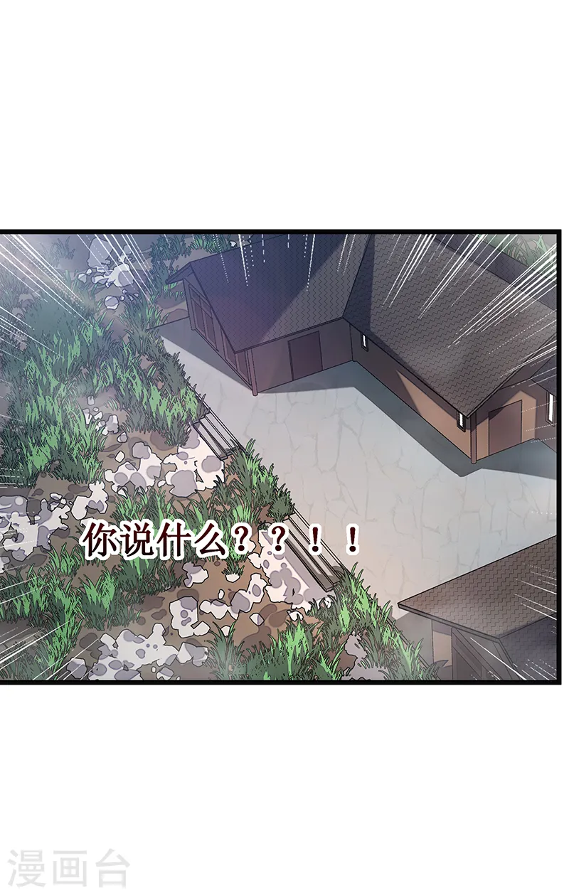 第8话 新的任务22