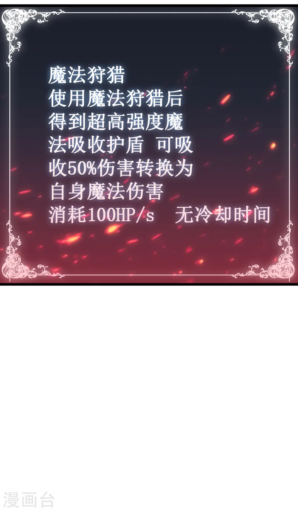 第44话 交还63