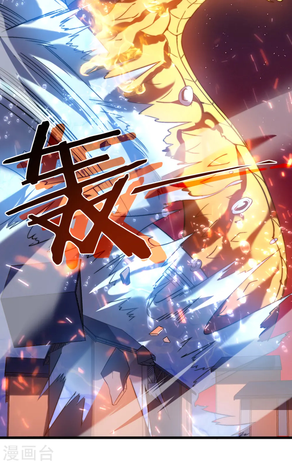 第43话 反击34