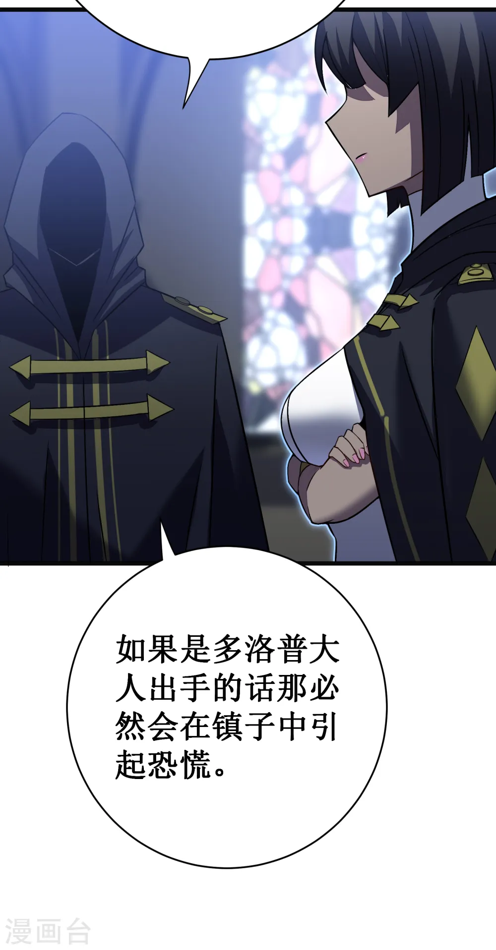 第37话 试炼55