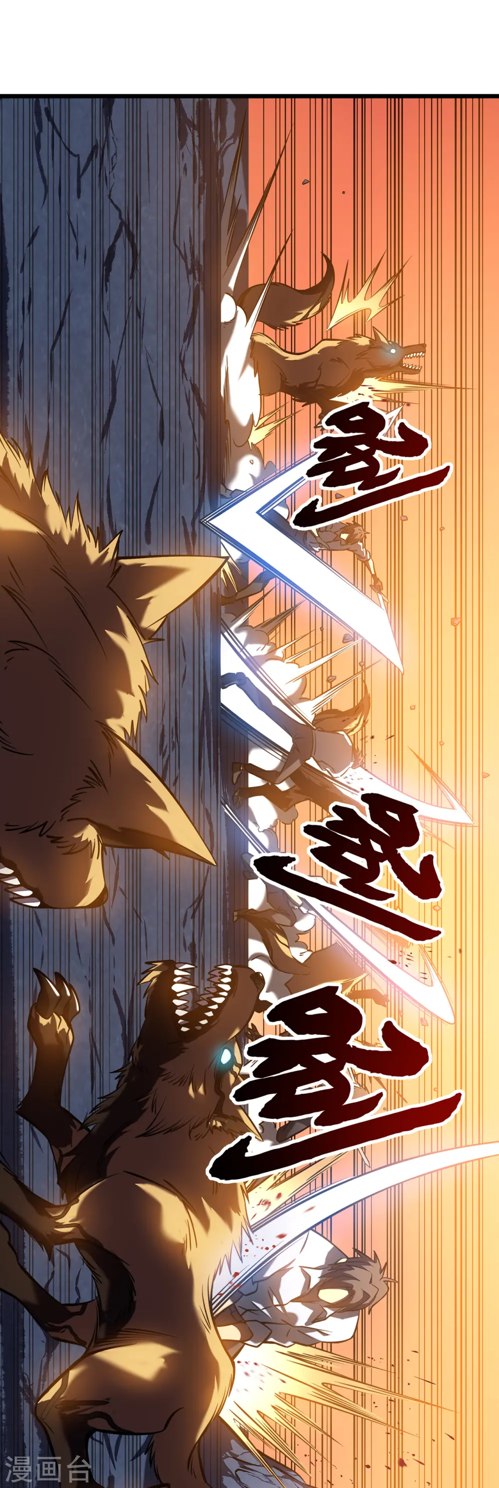 第5话 神秘面具人47