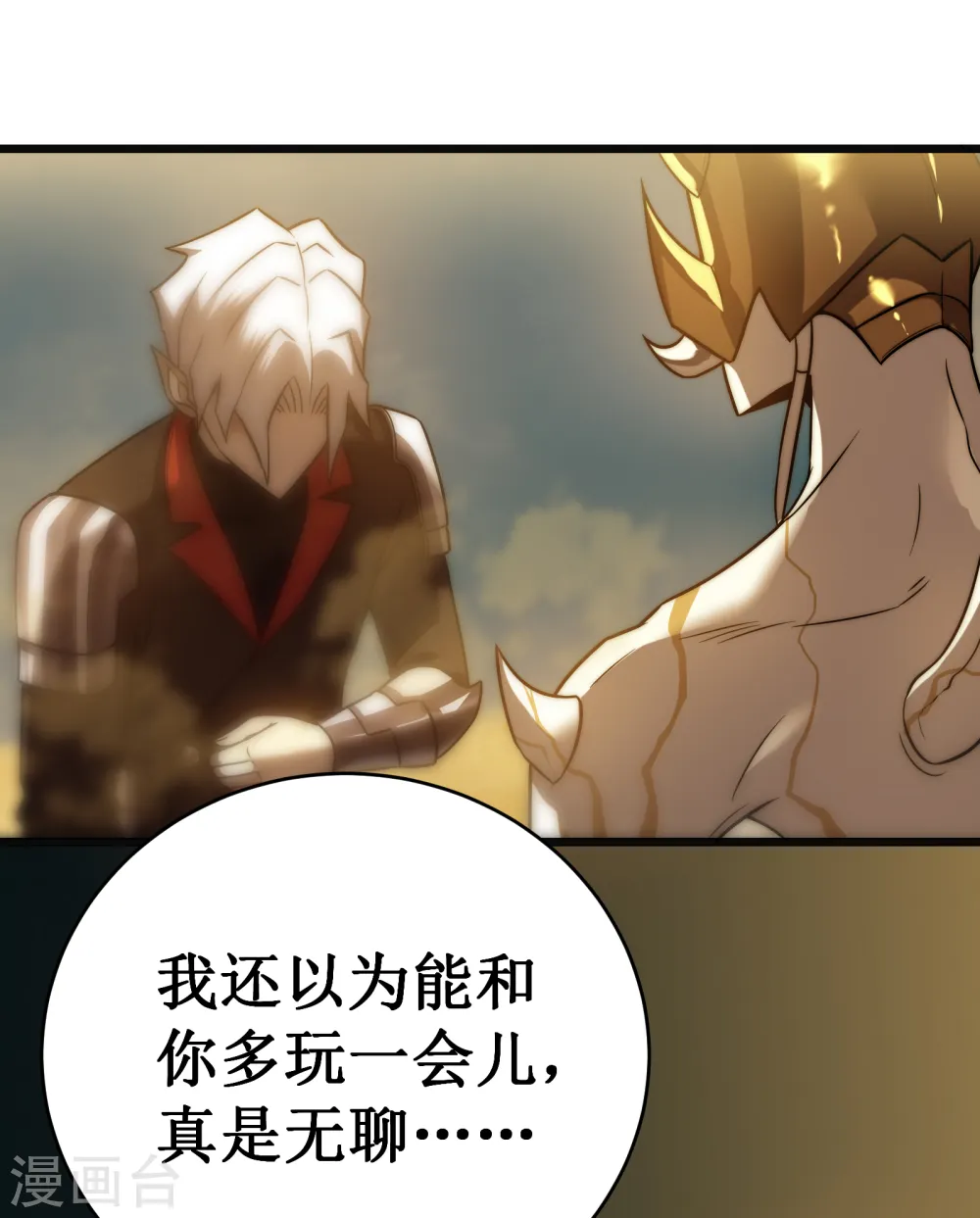 第66话 神禁2