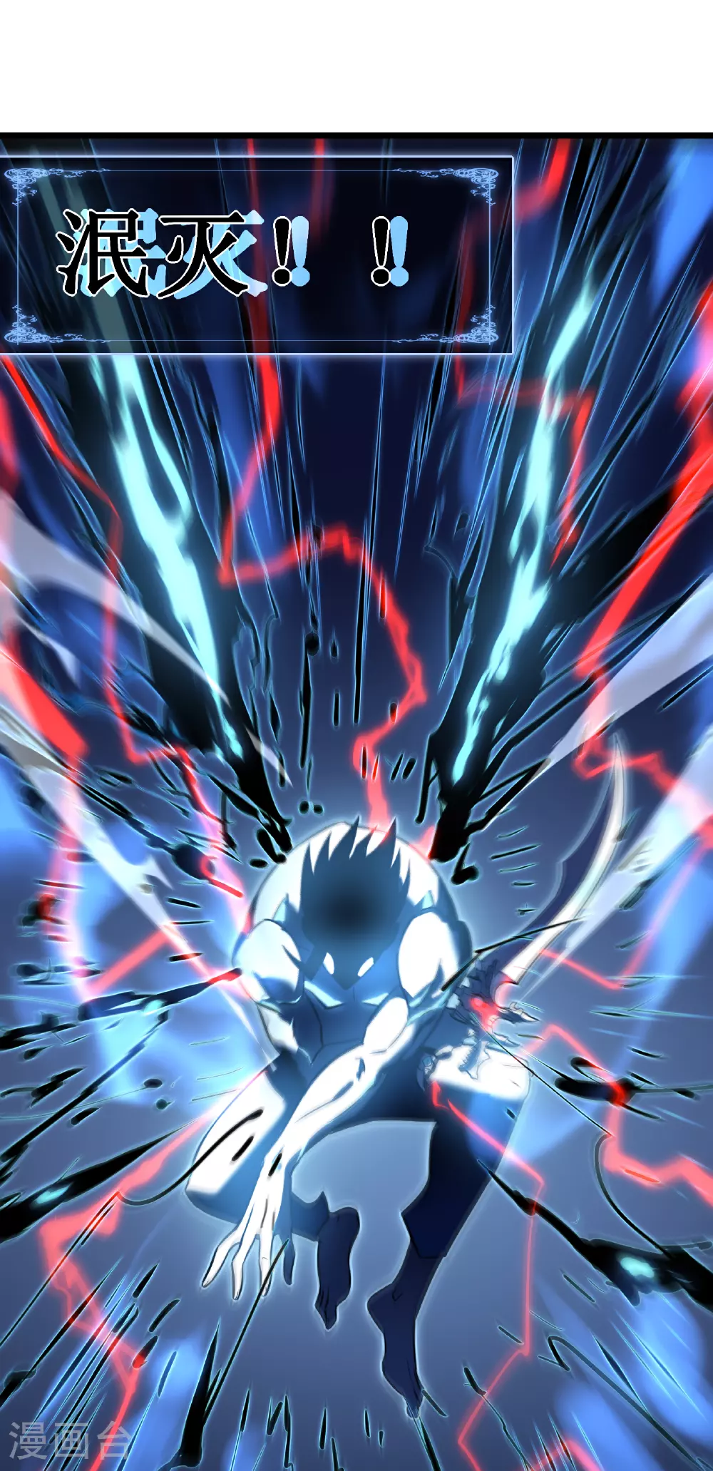第71话 家人76