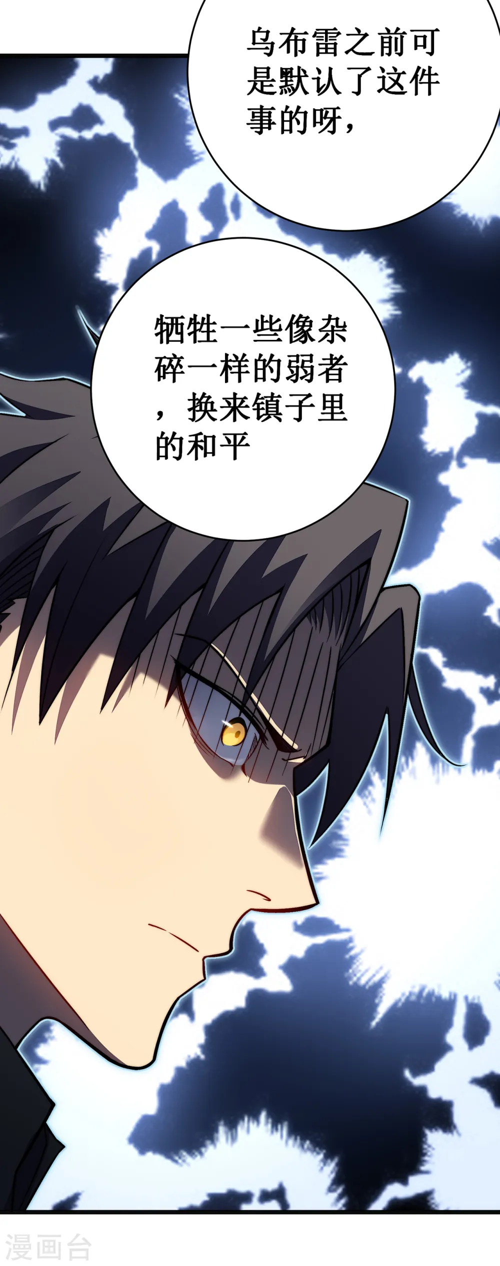 第31话 交易27