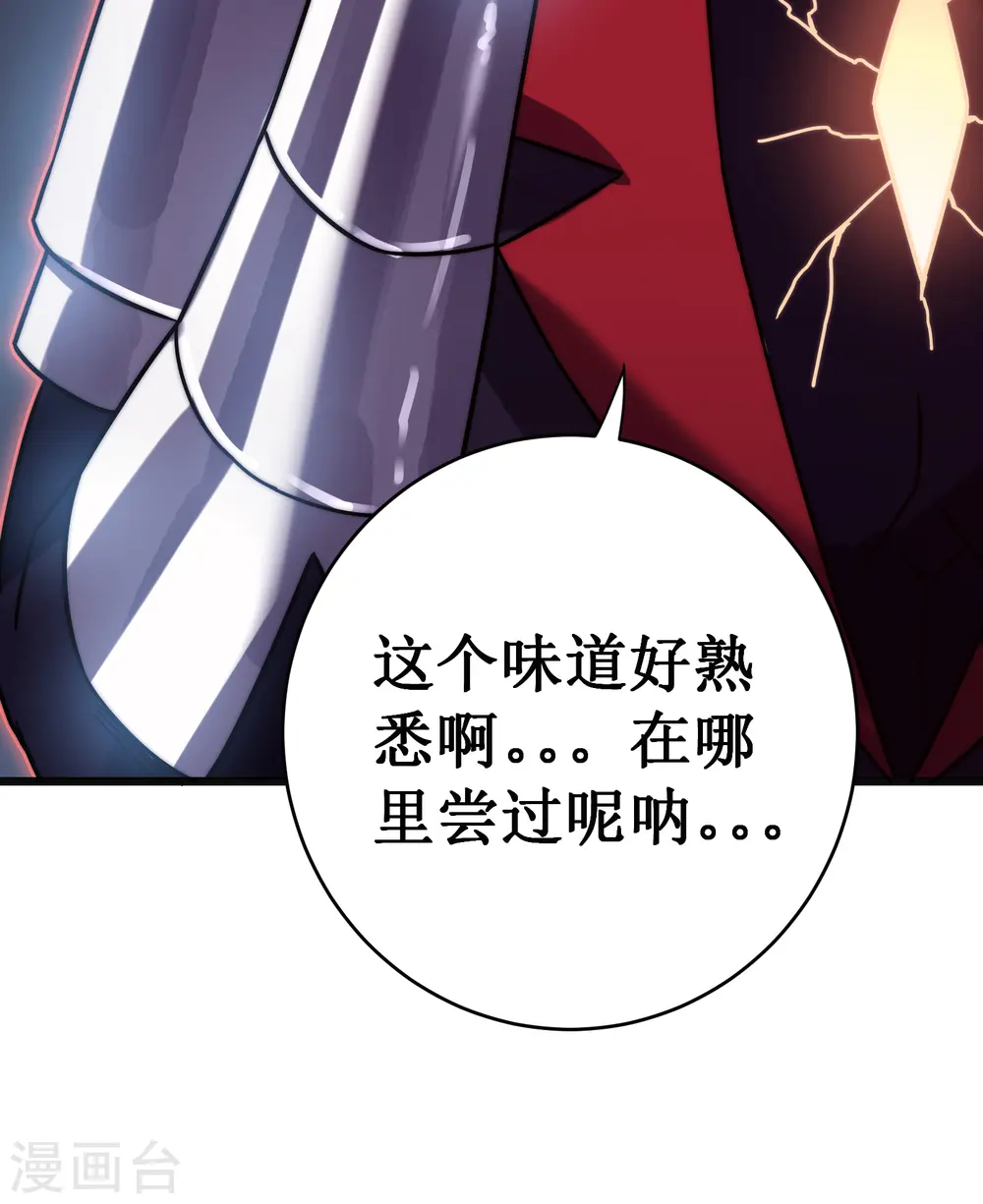 第54话 冥龙33