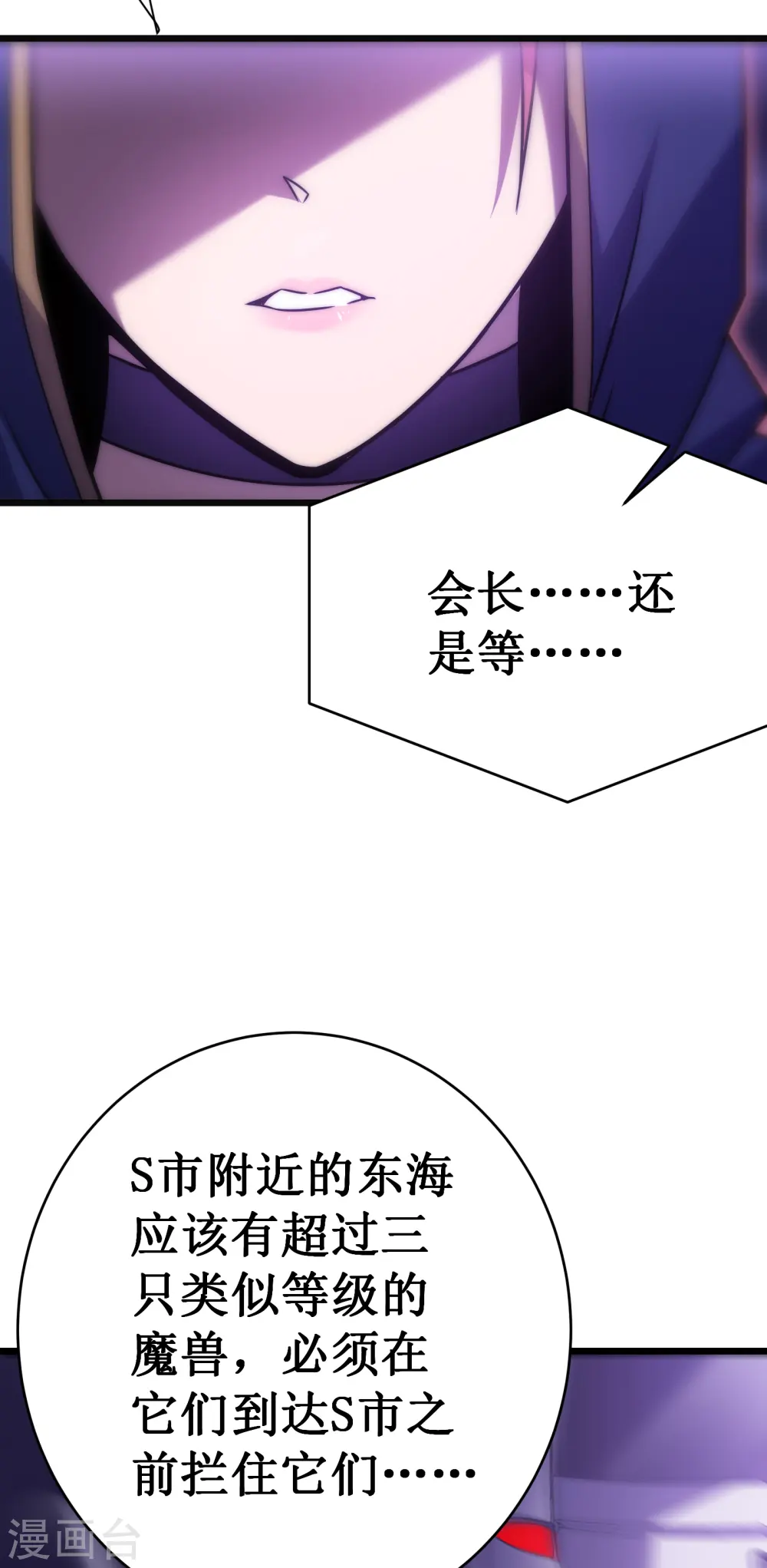 第59话 封印55