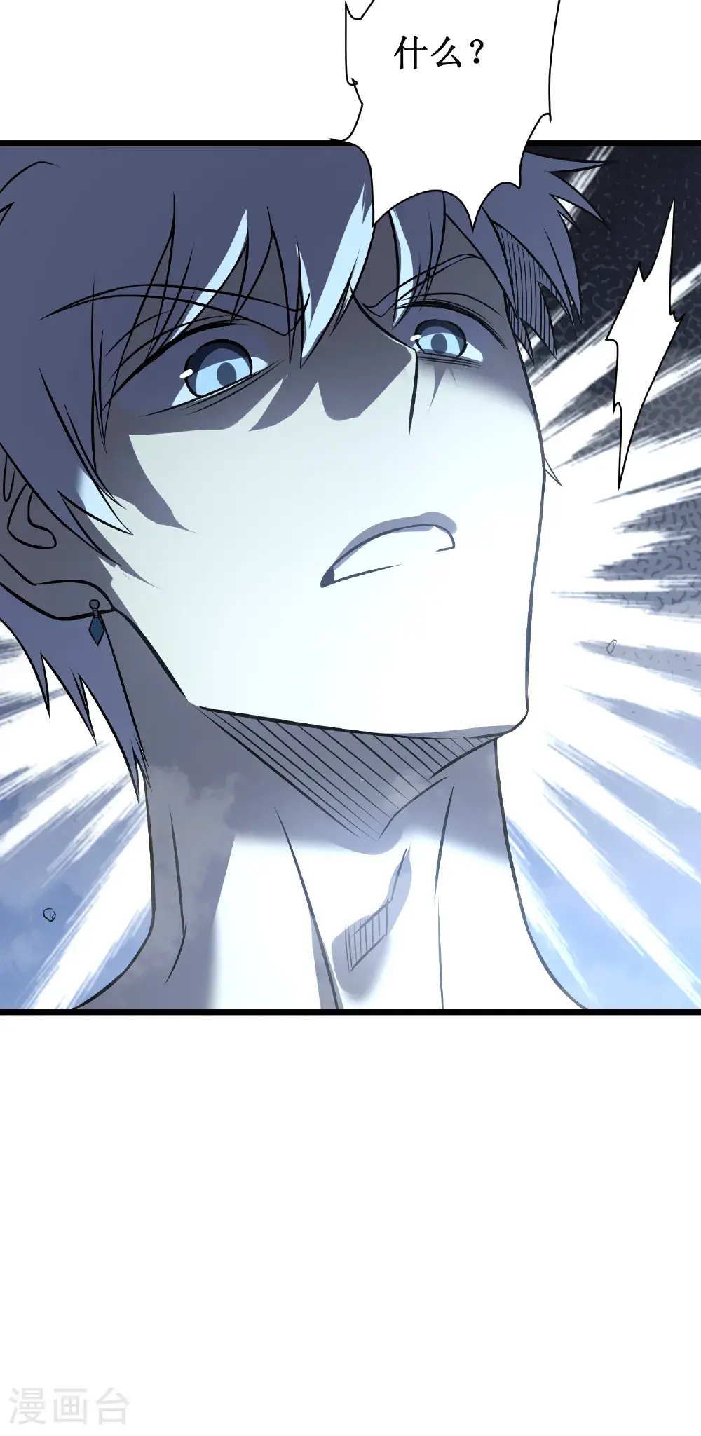 第77话 逆转30