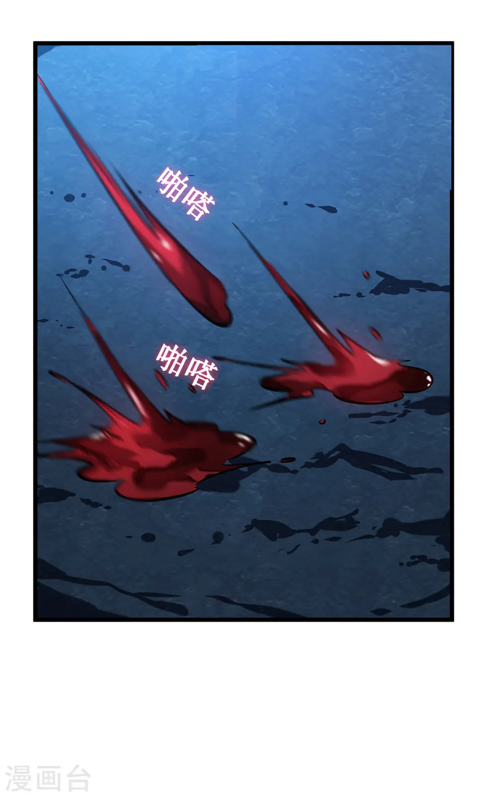 第4话 我死了？我装的…45