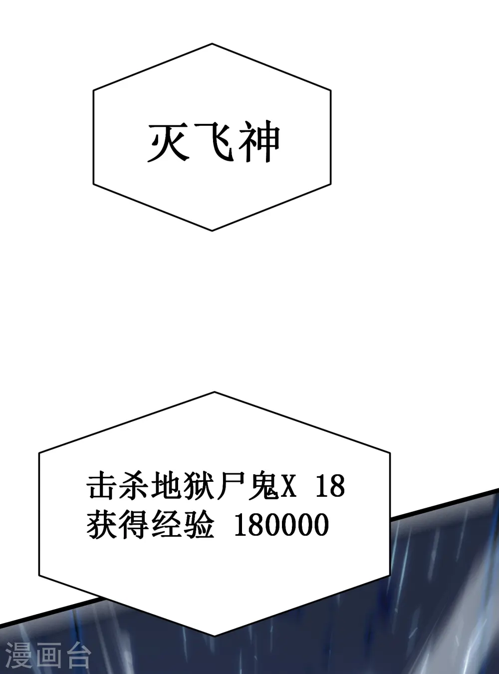 第67话 免疫62