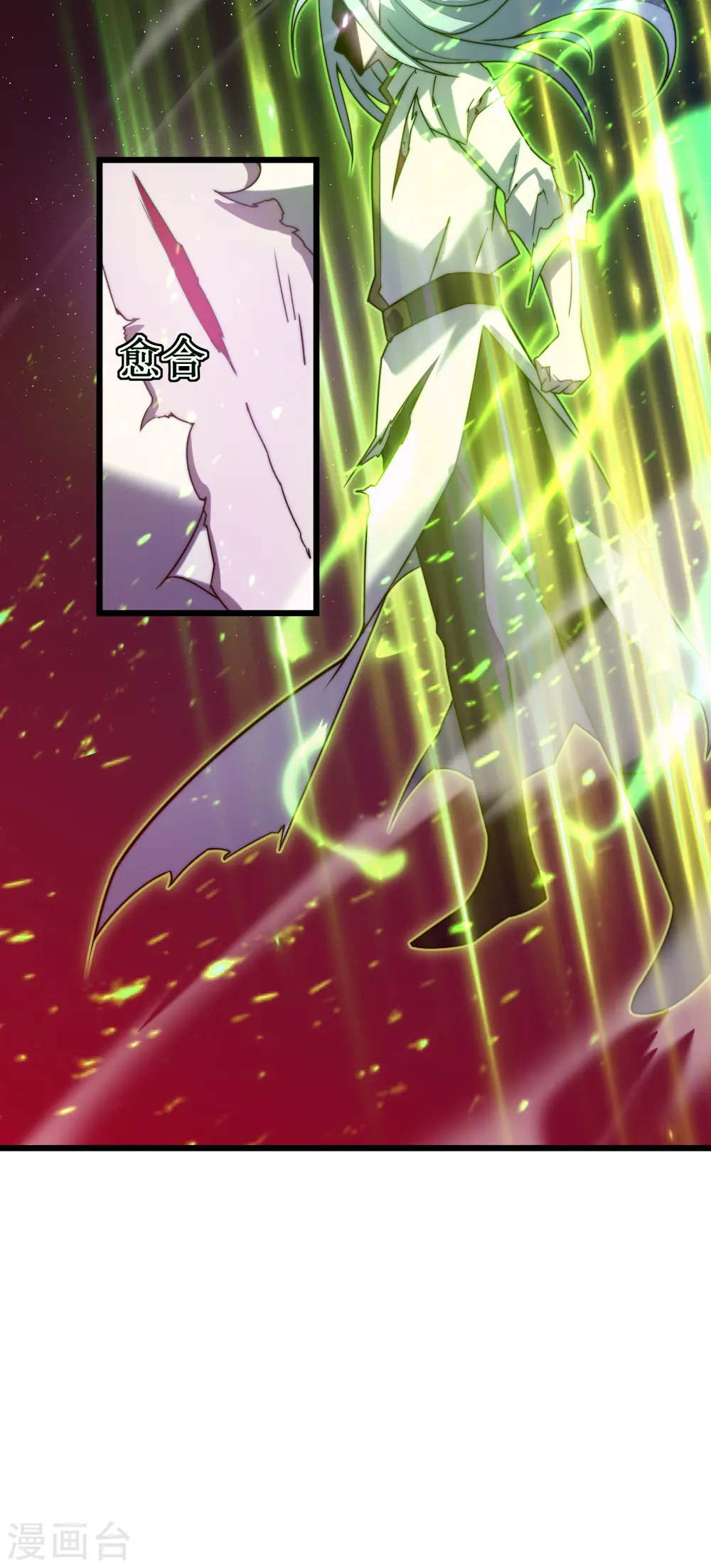 第46话 冥神28