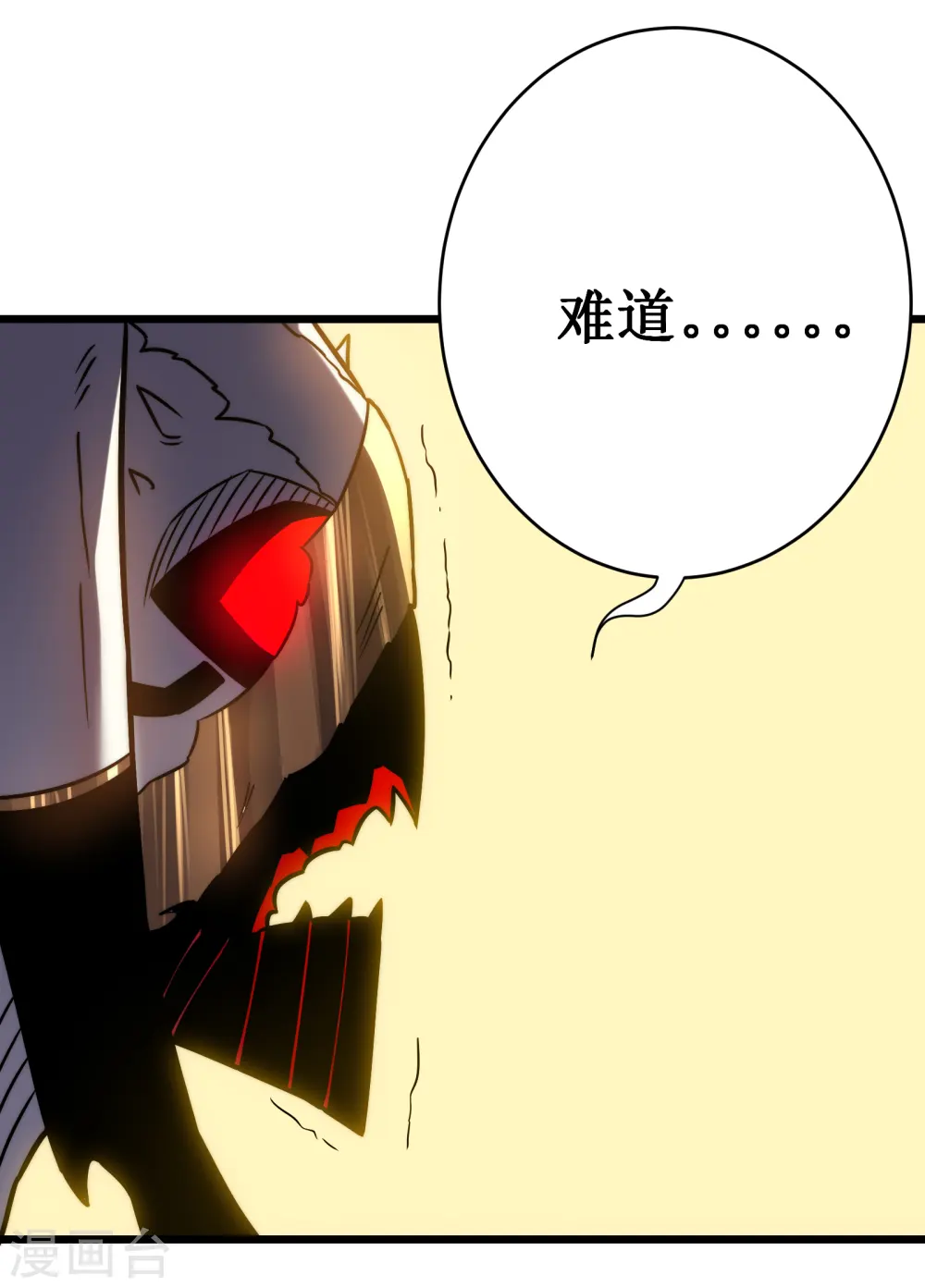 第60话 再会57