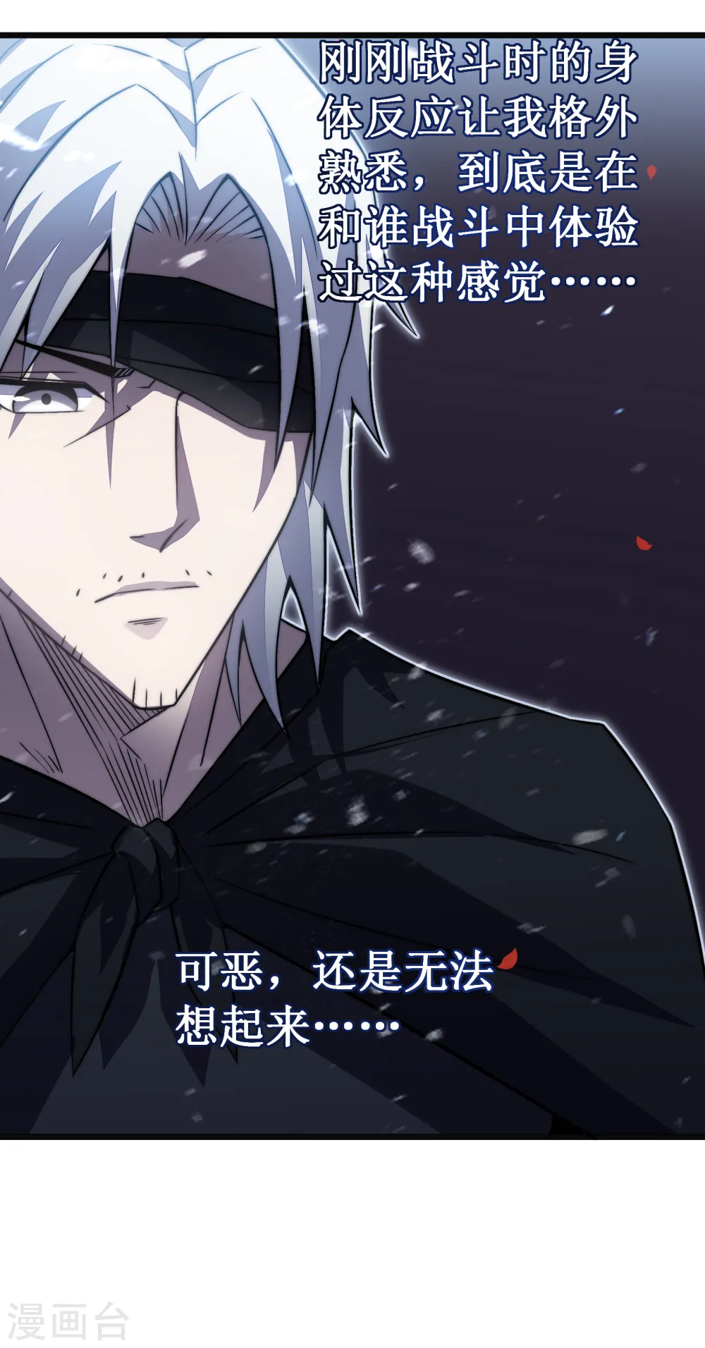 第38话 熟悉的招式42