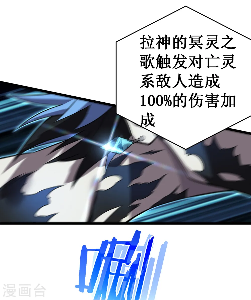 第67话 免疫44