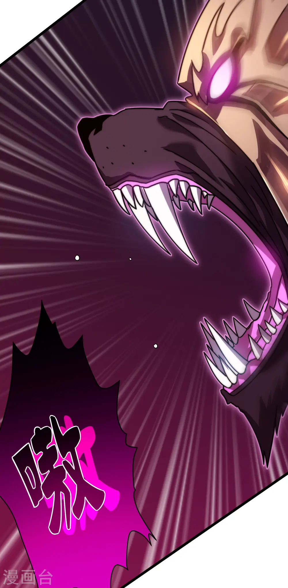 第56话 月牙斩69
