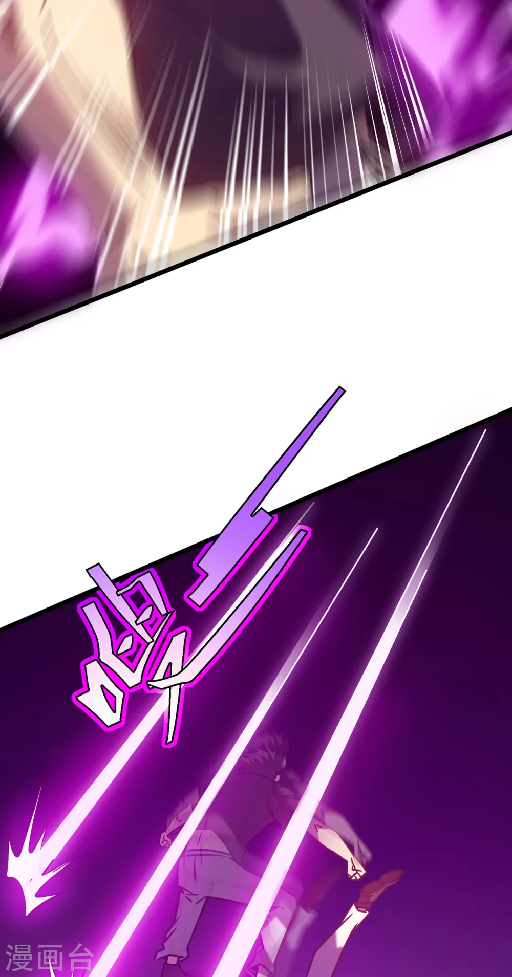第12话 隐藏技能？49