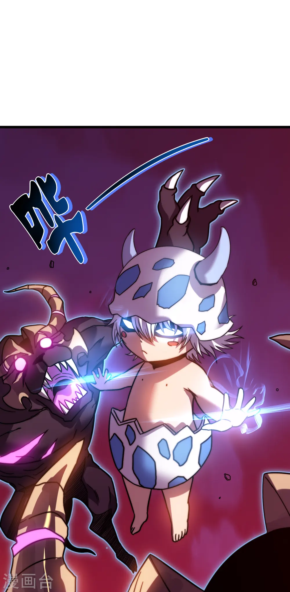 第54话 冥龙8