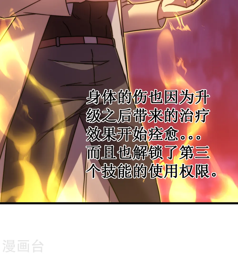 第57话 开箱13