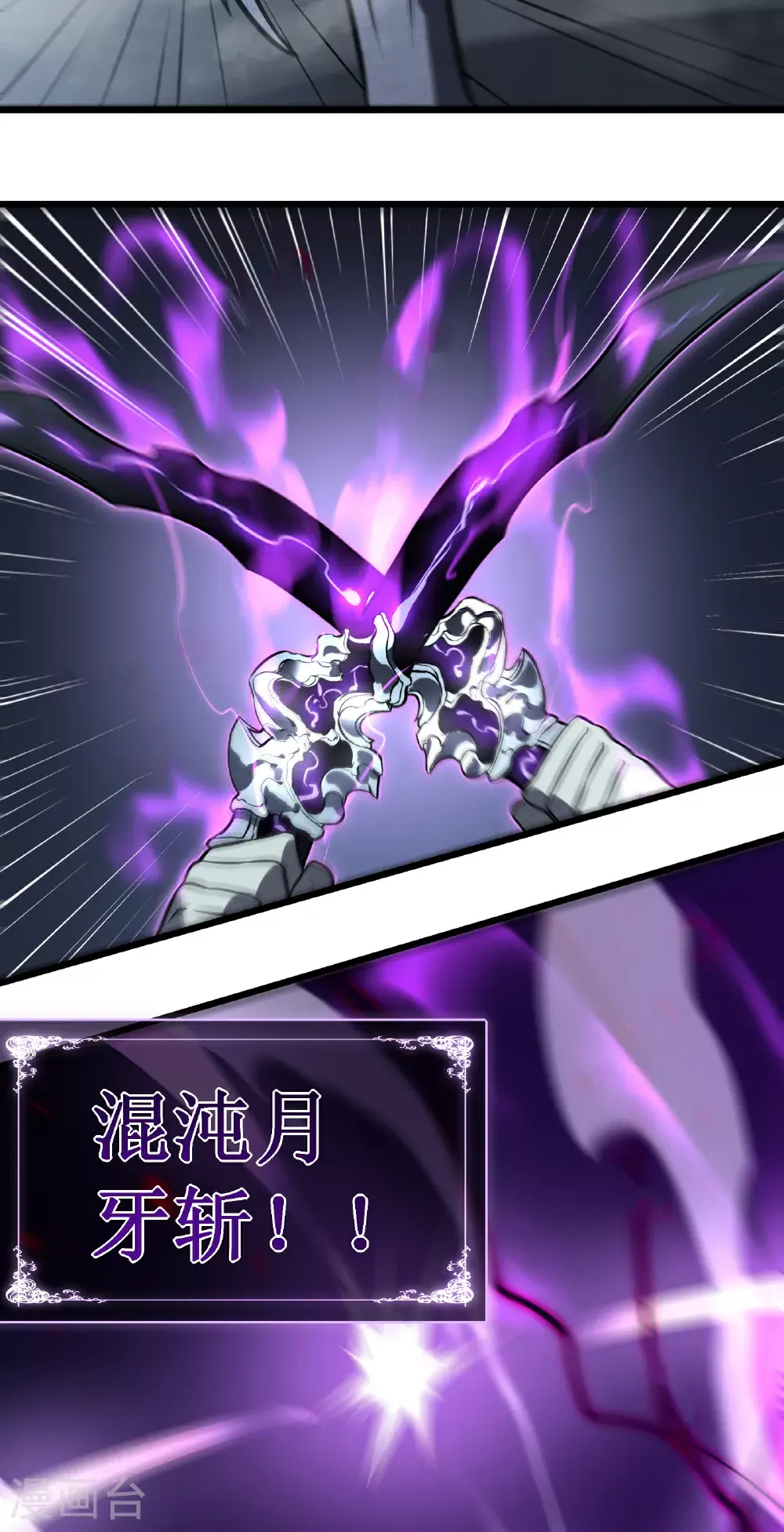 第76话 命运36