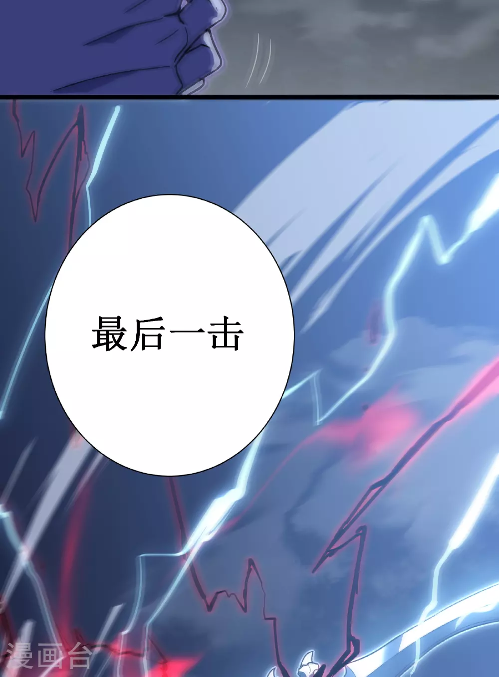 第71话 家人91