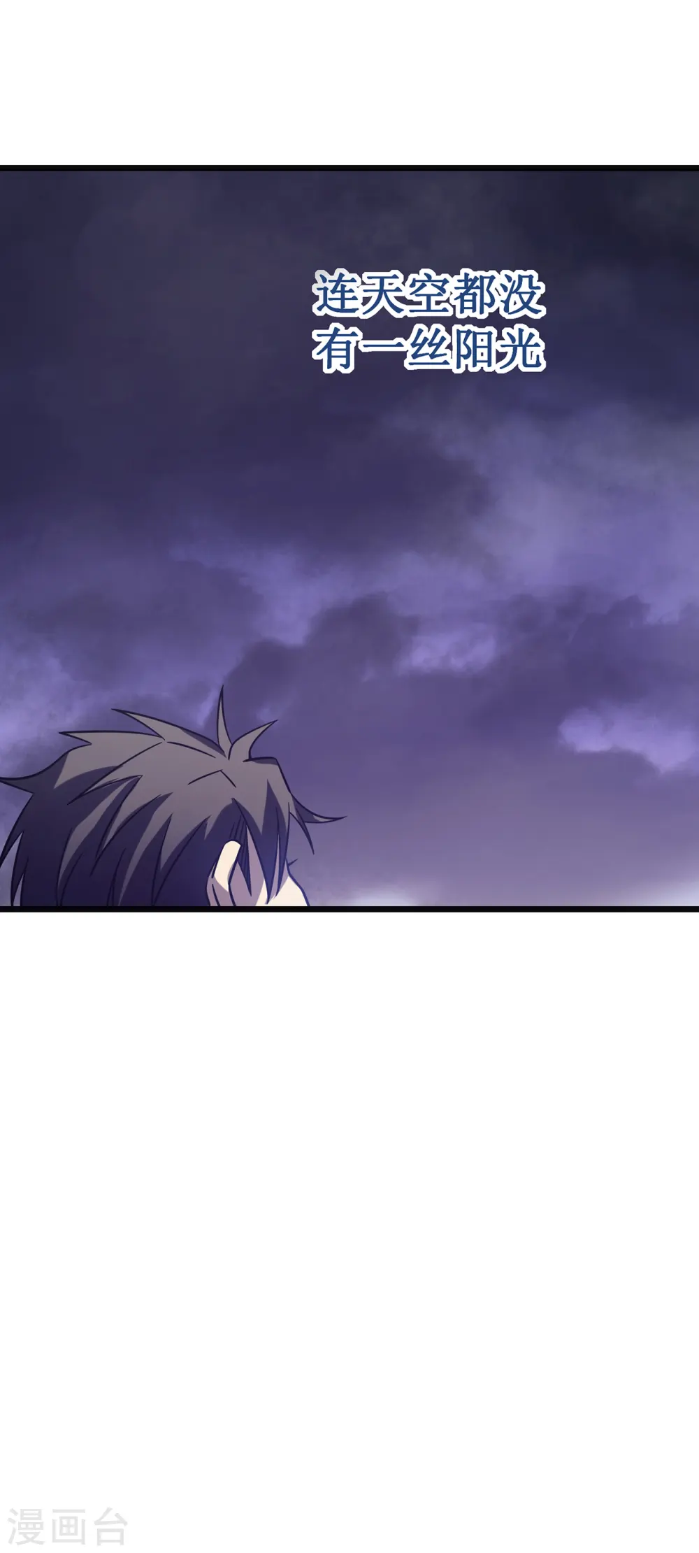 第15话 初入兽穴41