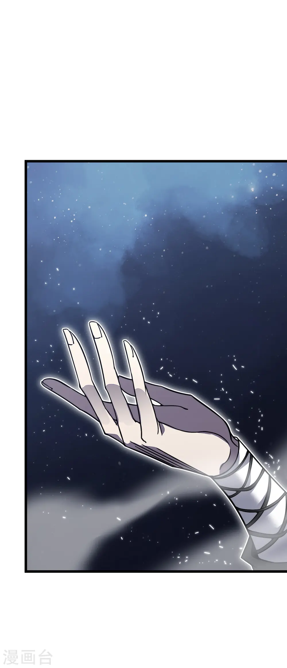 第26话 认主19