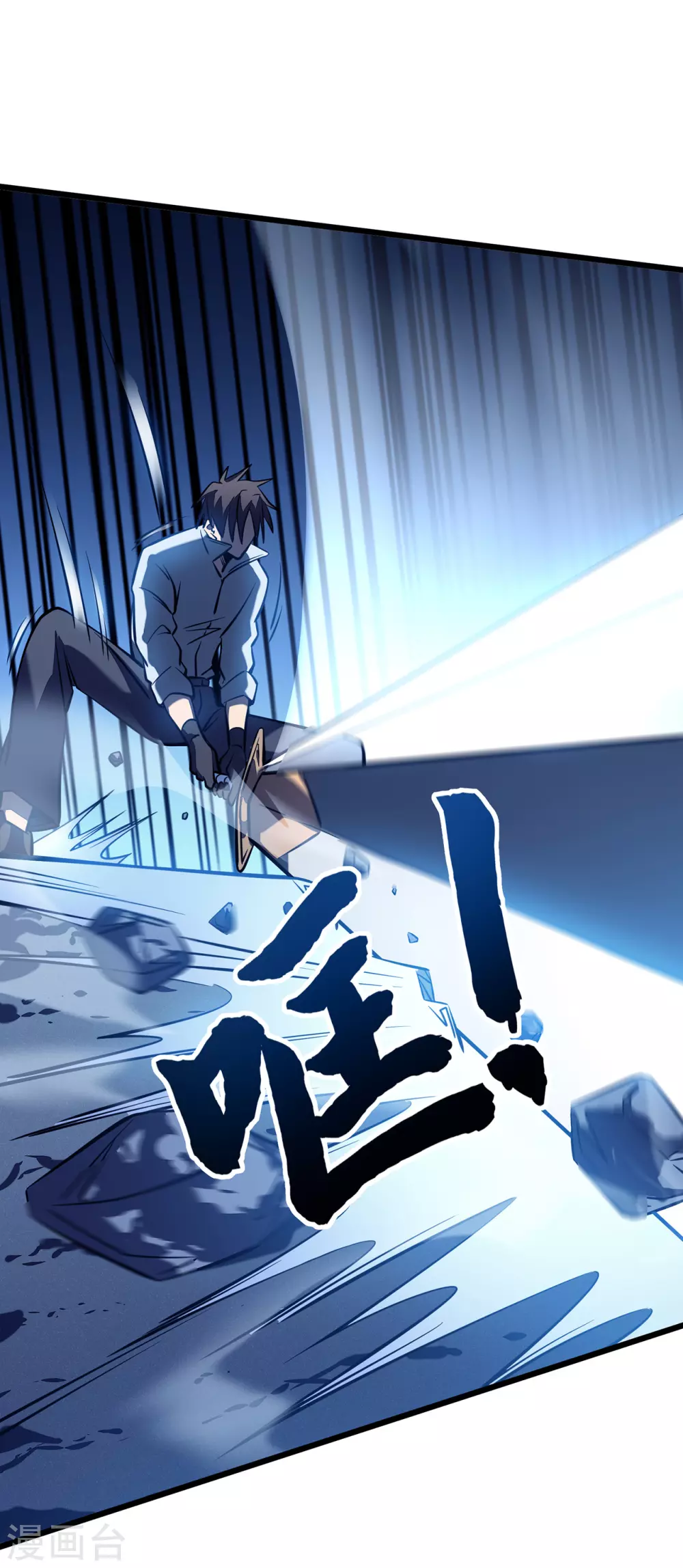第6话 单方面的游戏44