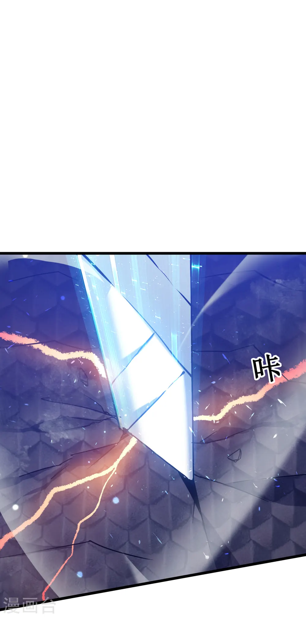 第21话 为了同伴54