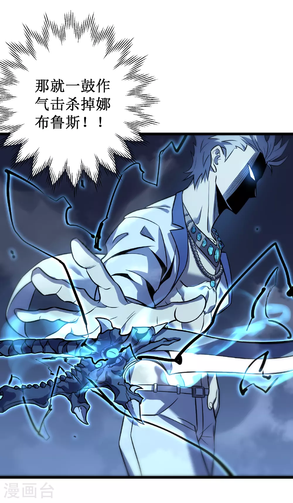 第71话 家人56