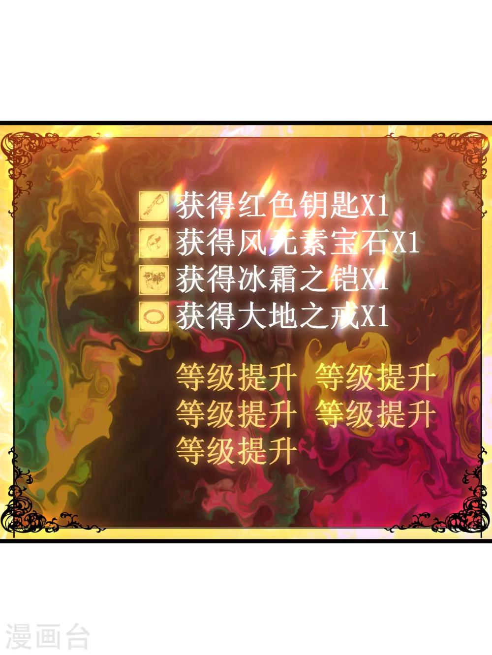 第48话 弑神46