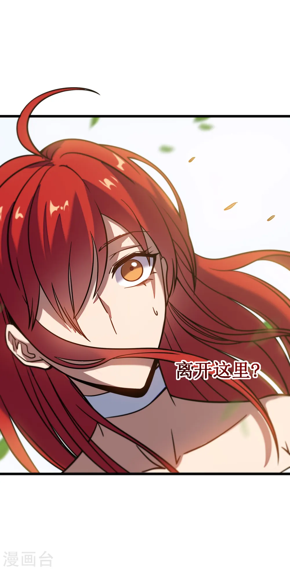 第11话 瞧不起牧师啊？13