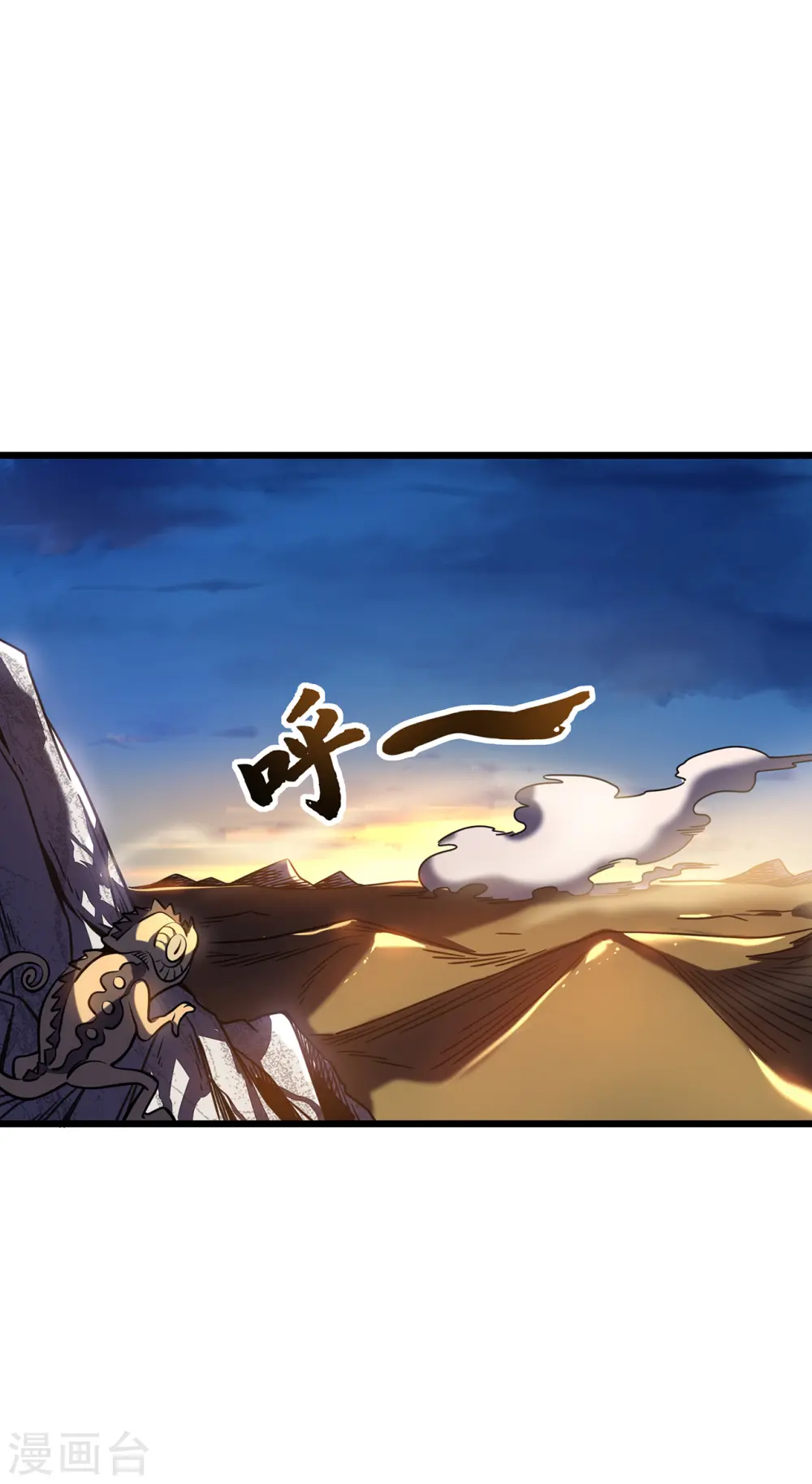 第7话 结束了吗？1