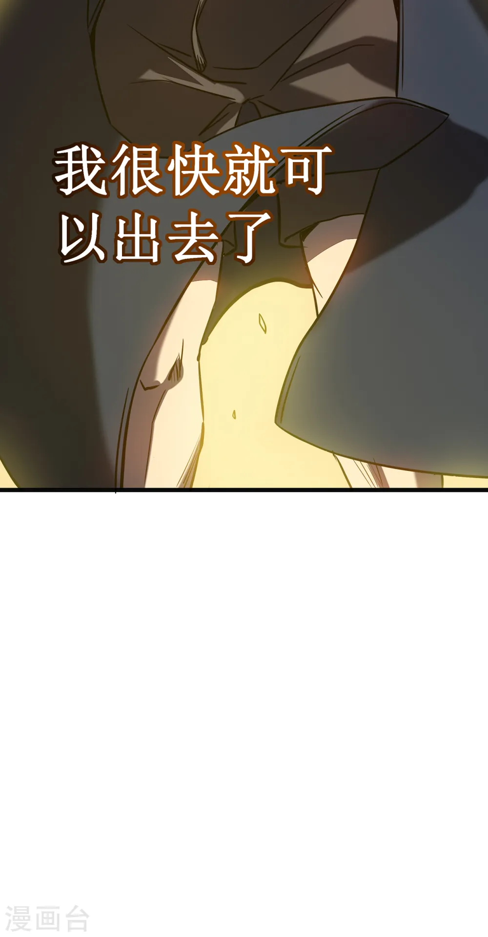 第13话 雷暴将至52