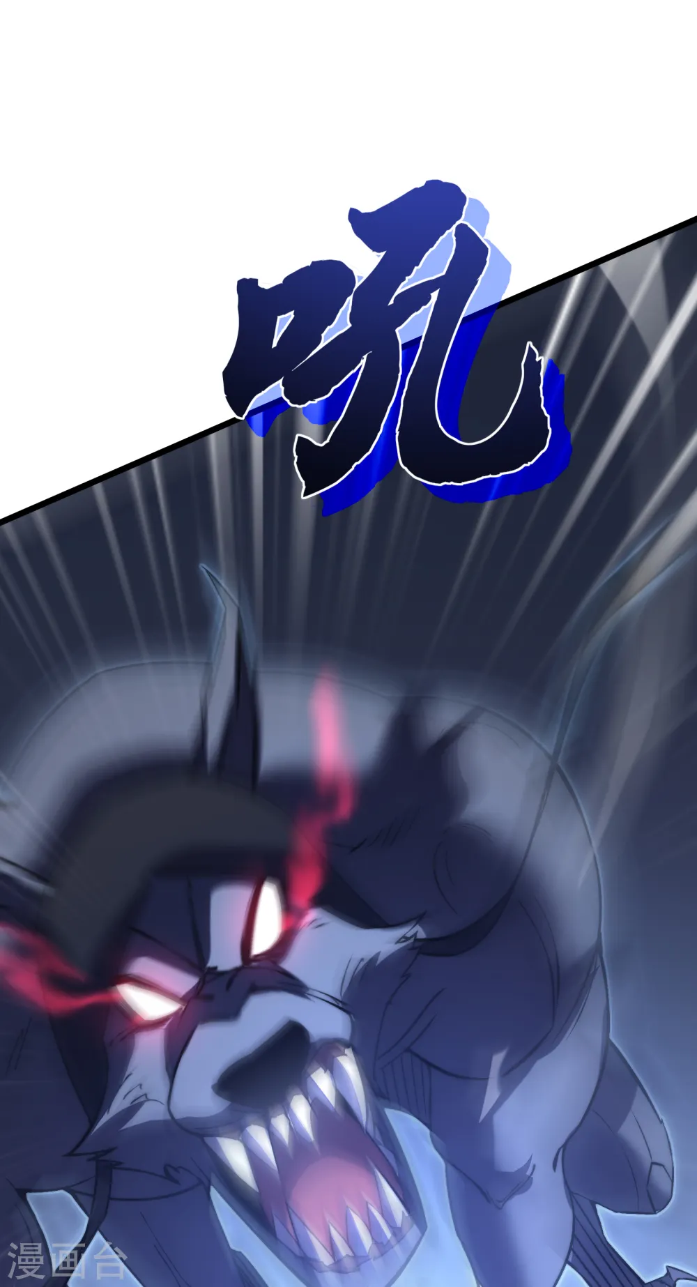 第37话 试炼63