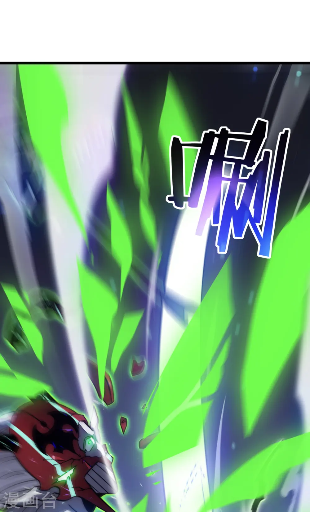 第26话 认主45