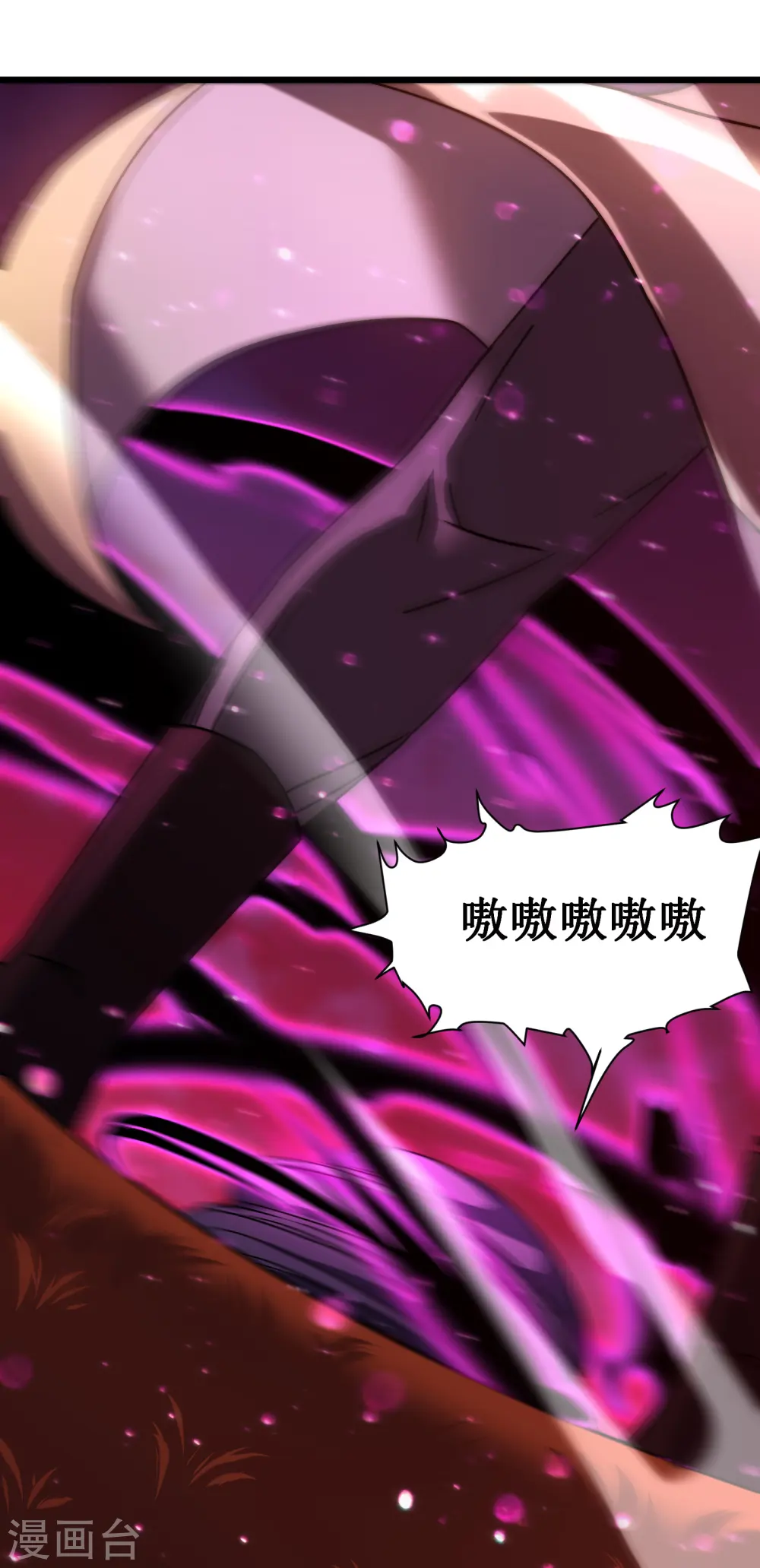 第54话 冥龙62