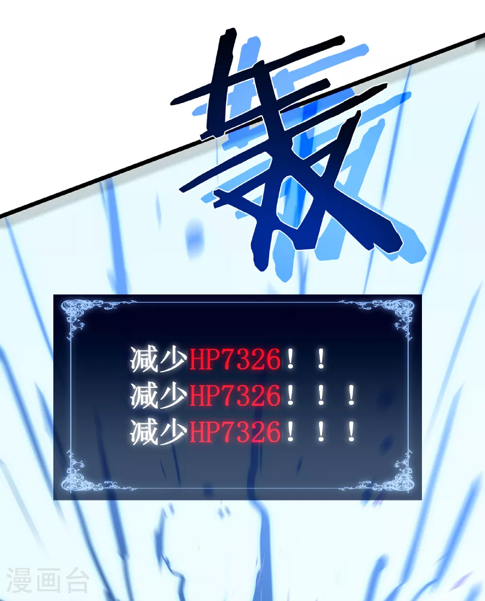 第71话 家人86
