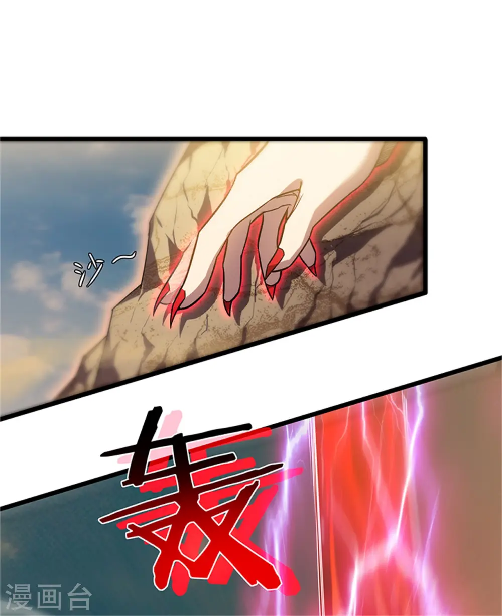 第63话 空间18