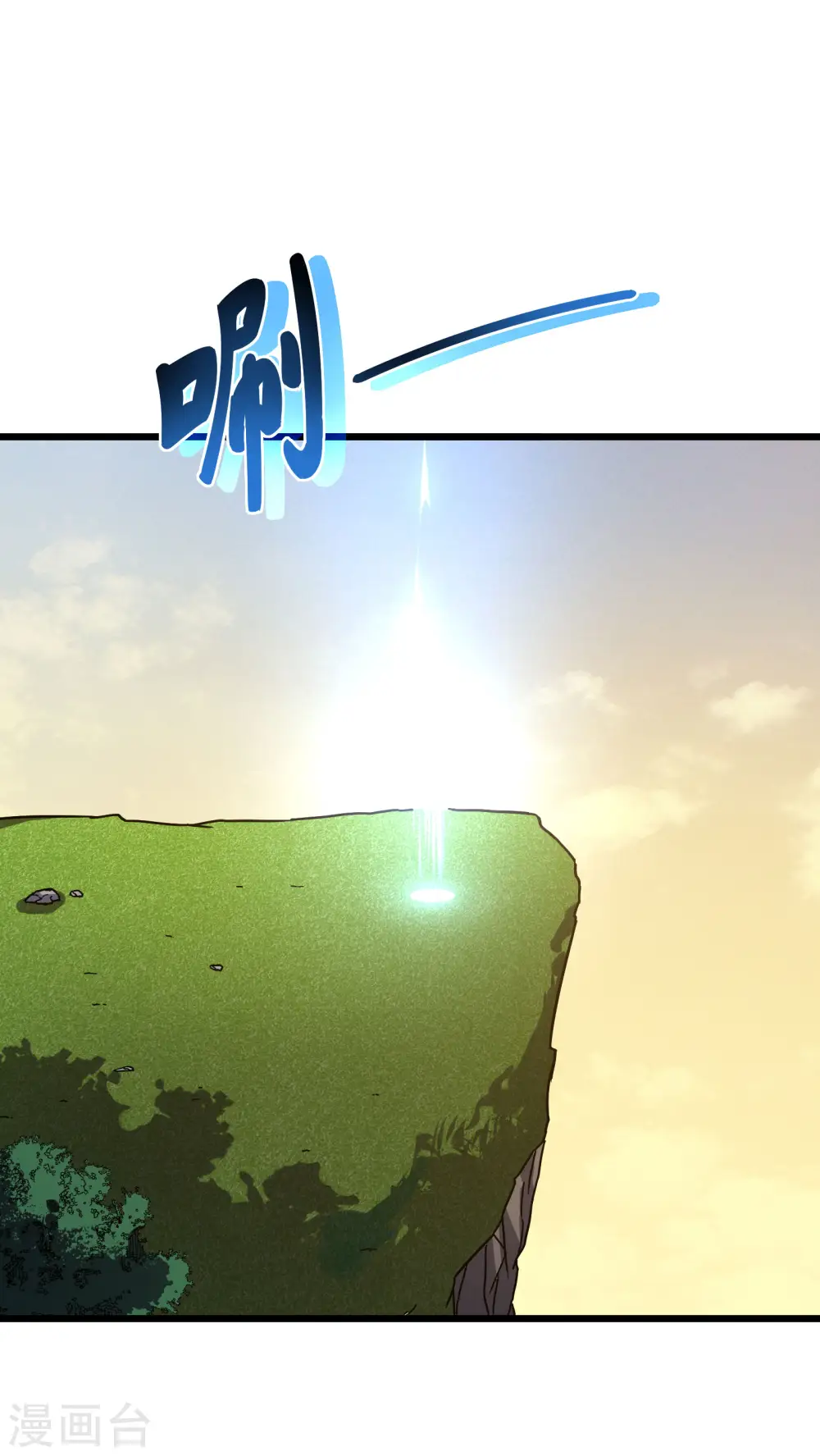 第57话 开箱36