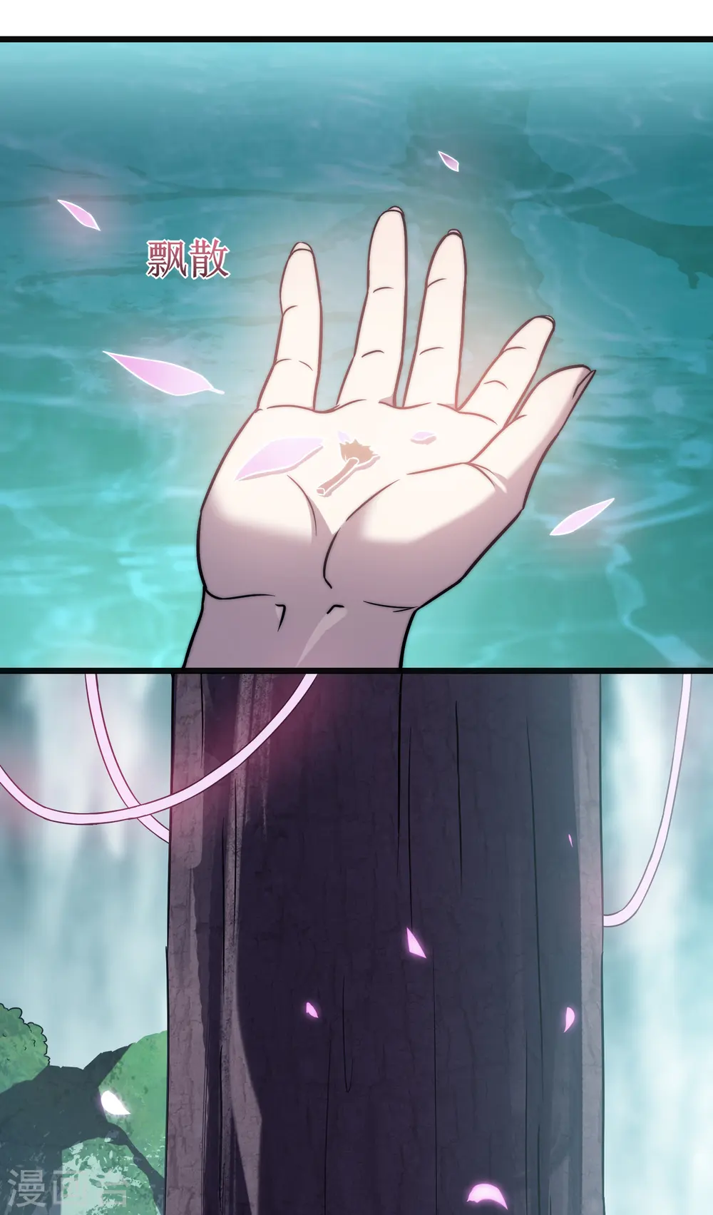 第66话 神禁23