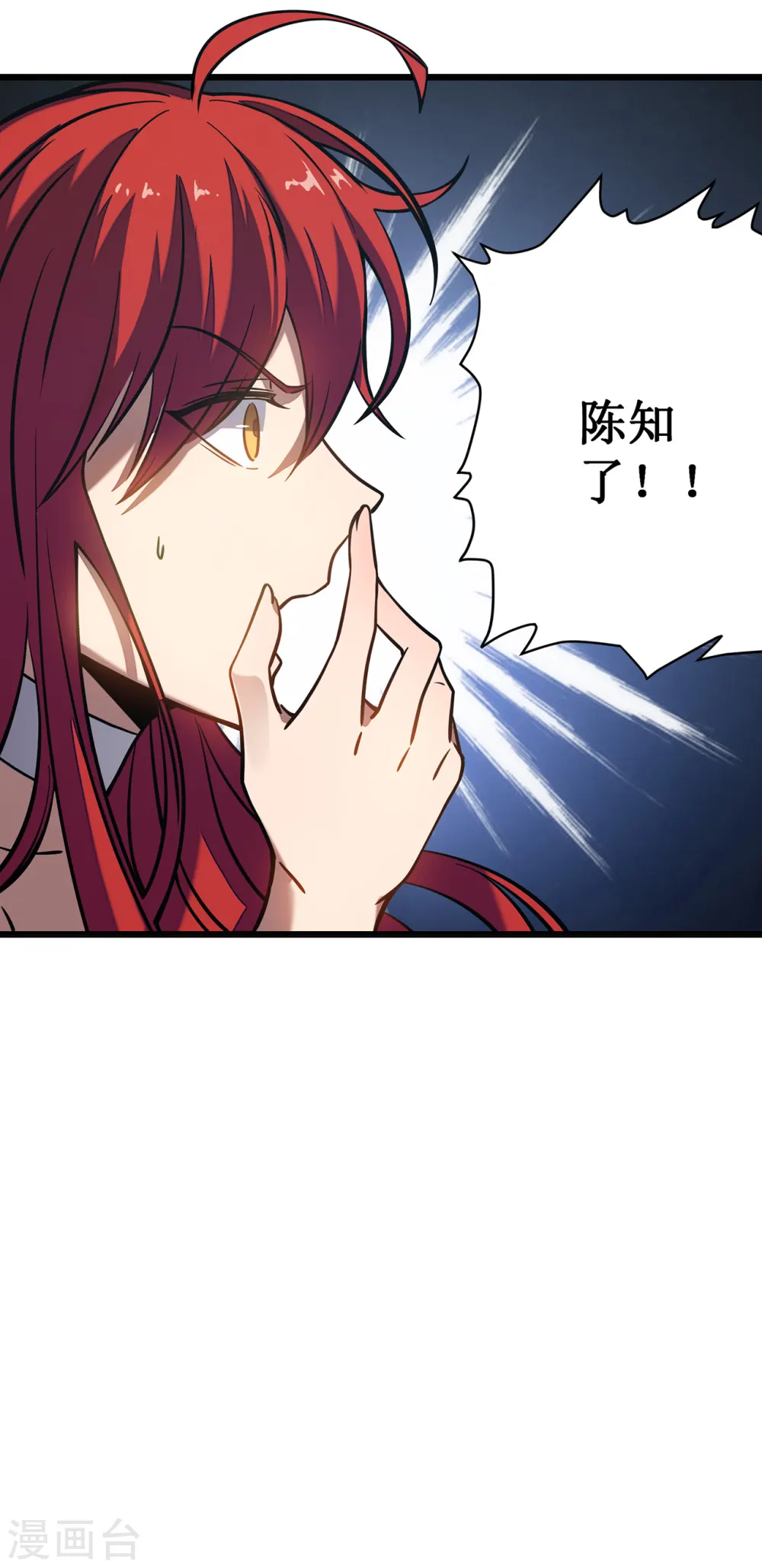 第11话 瞧不起牧师啊？49