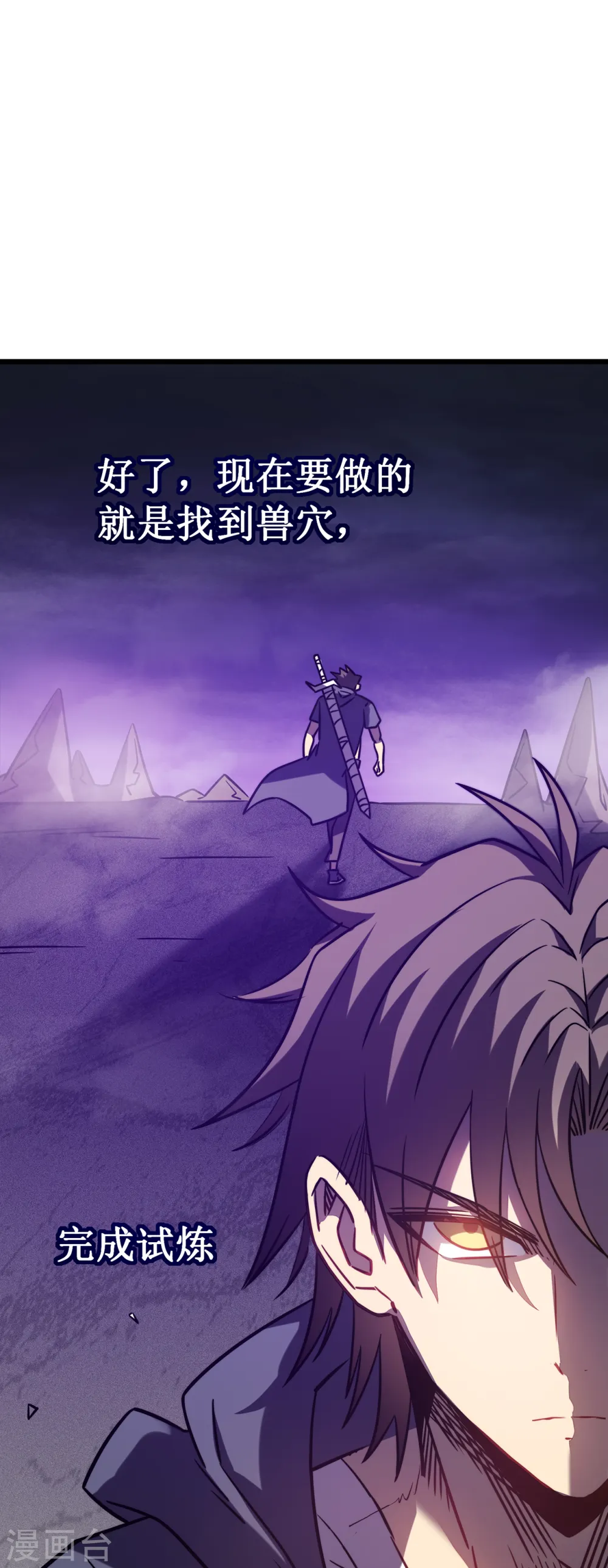 第16话 药品商城42