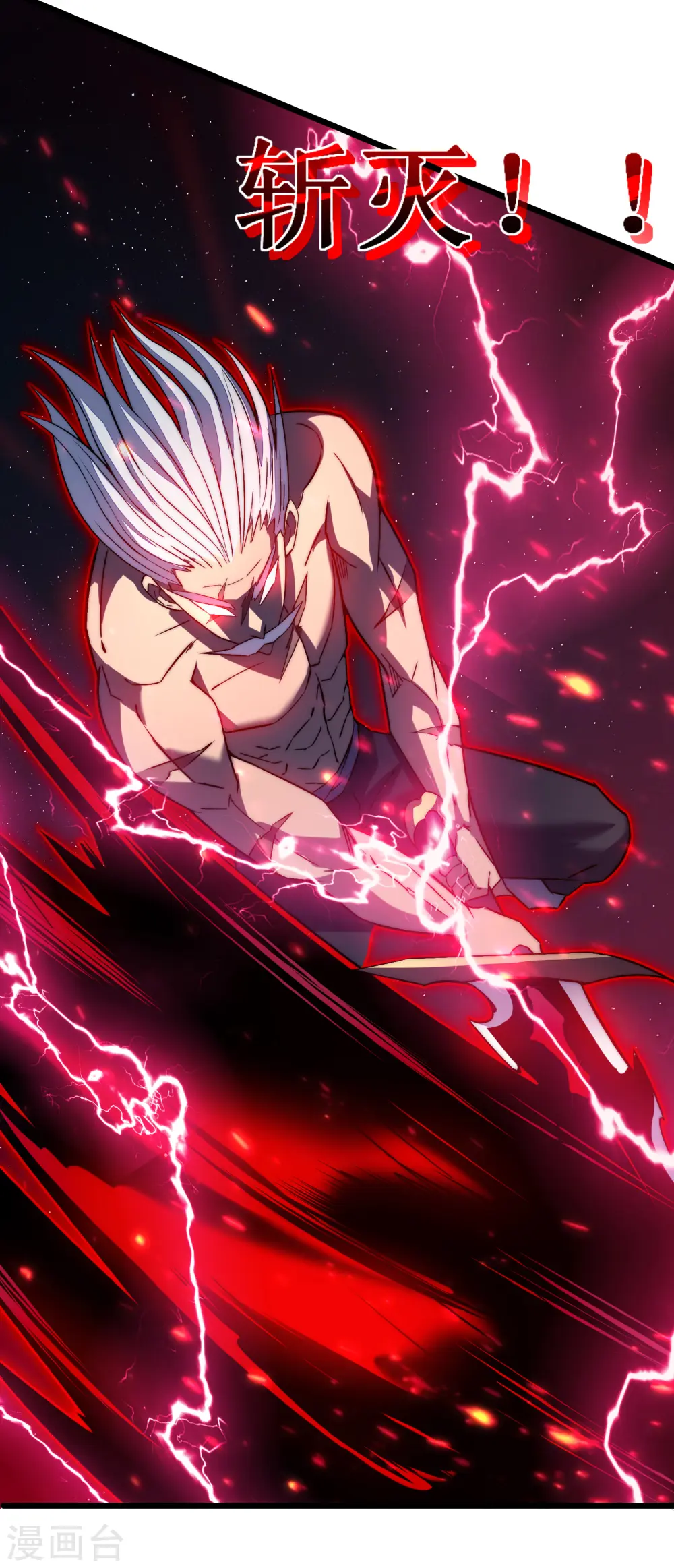 第45话 战斗意志30