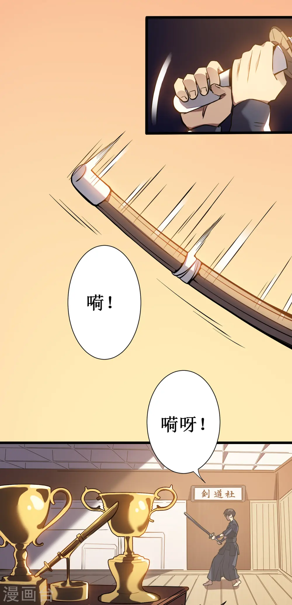 第4话 我死了？我装的…2